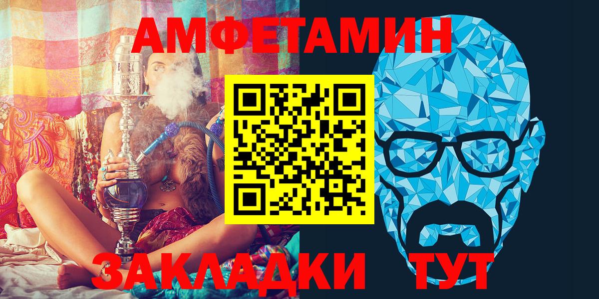 АМФ Розовый Отрадное