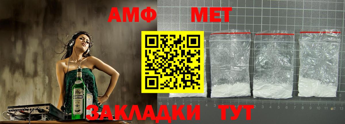 Отрадное  АМФ Premium  Амфетамин  Вход с VPN 