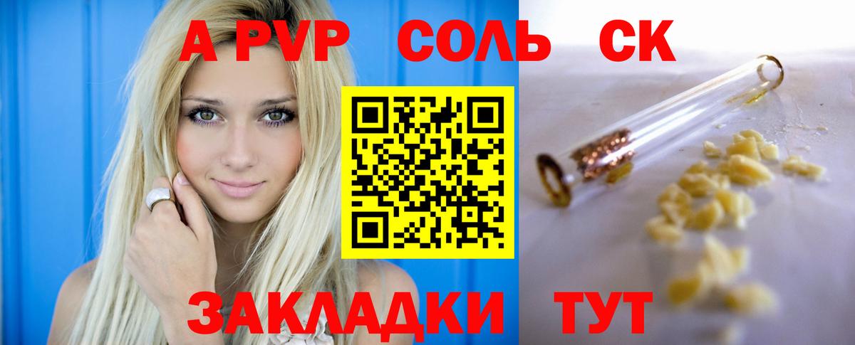 Конопля  Отрадное  Экстази  Меф кристаллы  Вход с VPN  ГАШИШ  MDMA  COCAIN  ГАШ  A-PVP СОЛЬ   Меф 