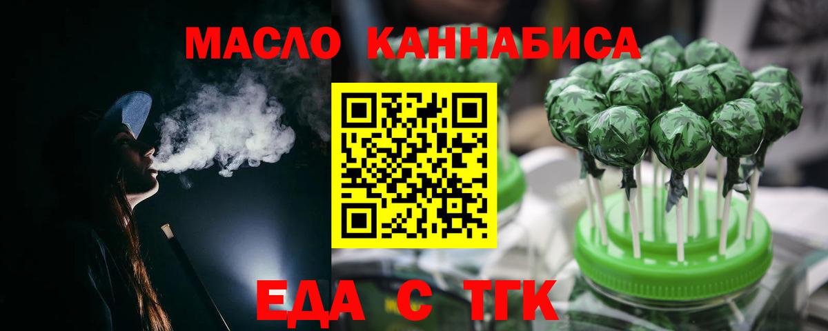 Canna-Cookies марихуана Отрадное