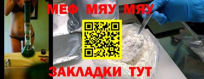 тгк Пугачёв