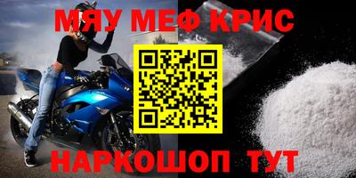 тгк Пугачёв