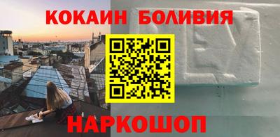 стафф Пушкино