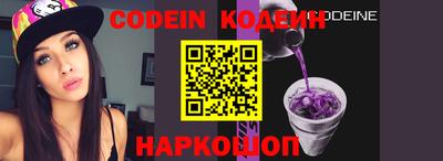 стафф Пушкино