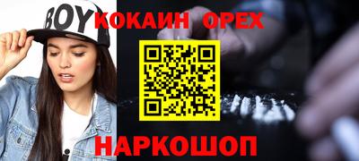 стафф Пушкино