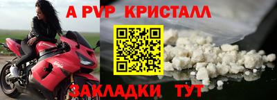 тгк Пыть-Ях