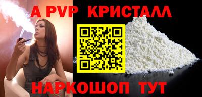 тгк Пугачёв