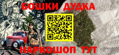 стафф Пушкино