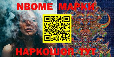 стафф Пушкино
