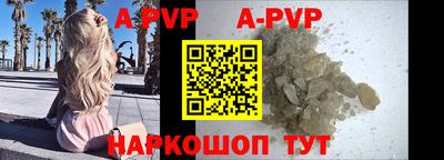 стафф Пушкино