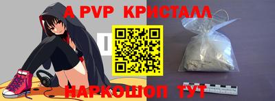 метадон Рузаевка