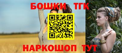 шишки Рыбинск