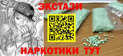 метадон Рузаевка