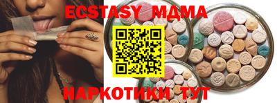 стафф Пушкино