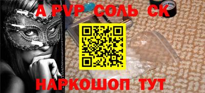 стафф Пушкино