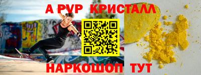 метадон Рузаевка