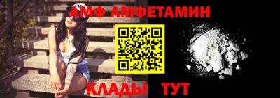 стафф Пушкино
