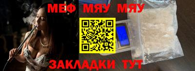 стафф Пушкино