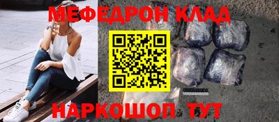 стафф Пушкино