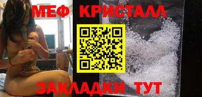 тгк Пугачёв