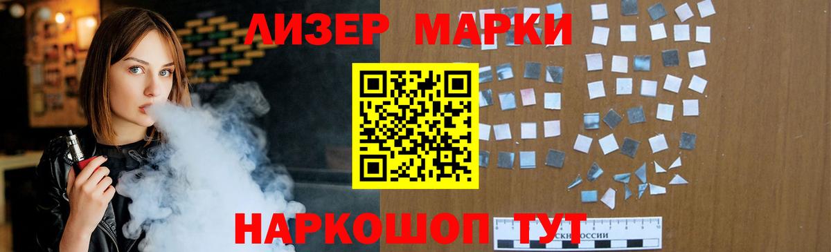 Лсд 25 экстази кислота  Вход с VPN  Лсд 25 экстази кислота  Отрадное 